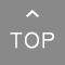 トップへ戻る