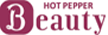 HOTPEPPER Beauty
