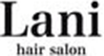 滋賀県野洲市の美容室hair salon Lani｜髪質改善やまつ毛パーマ