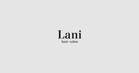 滋賀県野洲市の美容室hair salon Lani｜髪質改善やまつ毛パーマ